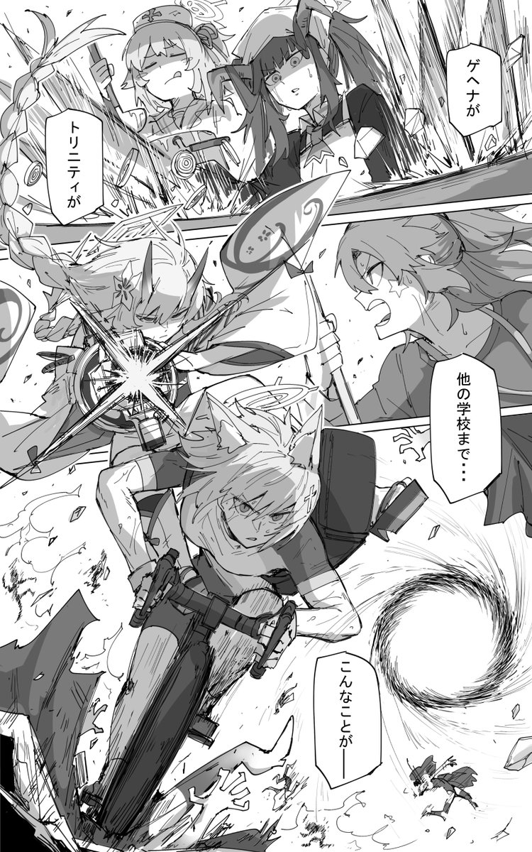 透き通るログ その12