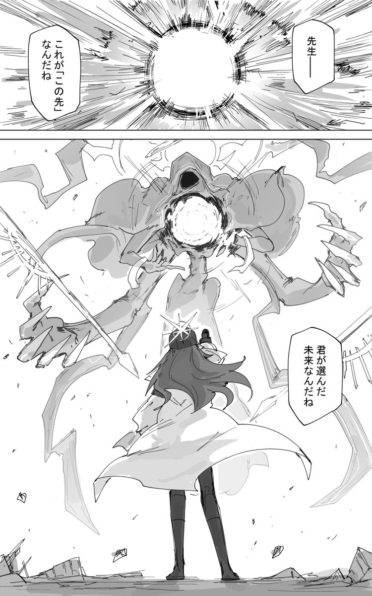 透き通るログ その12