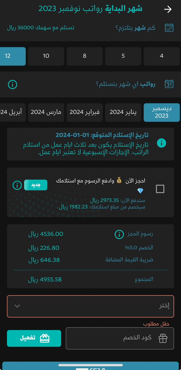 DnjwanSA's tweet photo. @circlys رسوم مبالغ فيها جدا البنوك ارحم بكثير تم حذف التطبيق
#صباح_الخيرᅠ https://t.co/EpTEBa2m0E