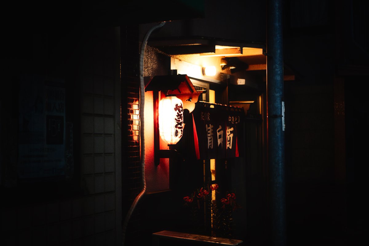 shun_mgd's tweet photo. 茨城県
石岡駅周辺
清兵衛

石岡で一番好きな焼き鳥屋さん！

camera：SONY α7Ⅳ
lens：Sonnar T* FE 55mm F1.8 ZA

#sony #ソニーカメラ #a7iv #eマウント #フルサイズ一眼
#単焦点レンズ #55mmの世界 #カールツァイス
#カメラ #フォトグラファー #居酒屋 #焼き鳥 https://t.co/a3FQxvTyn9