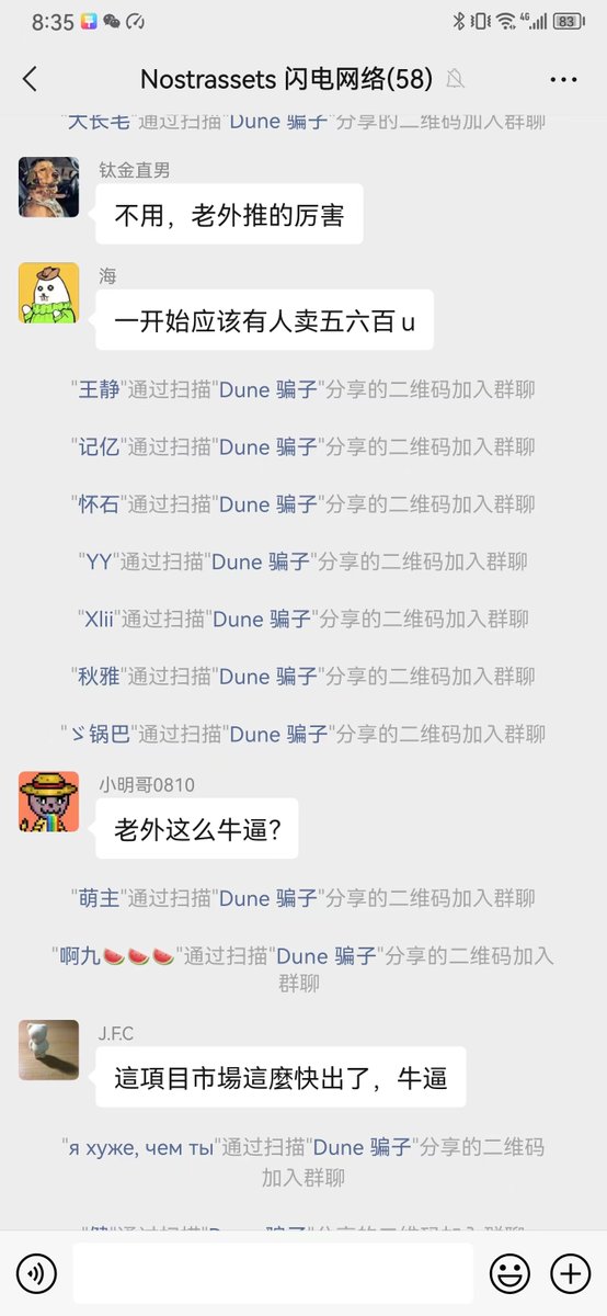 0x0Leor's tweet image. 大伙无脑冲，加微信，结果加了个寂寞...安全第一啊喂！
闪电网络现在毕竟还早， @NostrAssets 也说了仅仅作为娱乐而已，不要当真。
早期的闪电网络对散户并没有太大意义，只要参与就好。
claim地址 mainnet.nostrassets.com/#/claim 任选其一claim即可，无gas
#taprootassets #Port3 @Port3Network #metax