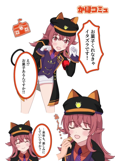 ハロウィンこみかほ
#小宮果穂
#シャニマス 