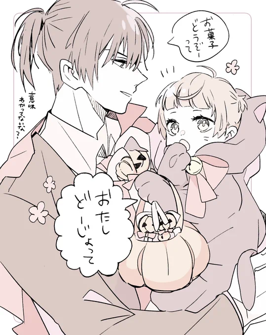 ※幼児化
ハロウィンだなあ…と思いながら昨日描いてたらくがきあ〜ちゃん(とザノギママ🤱) 