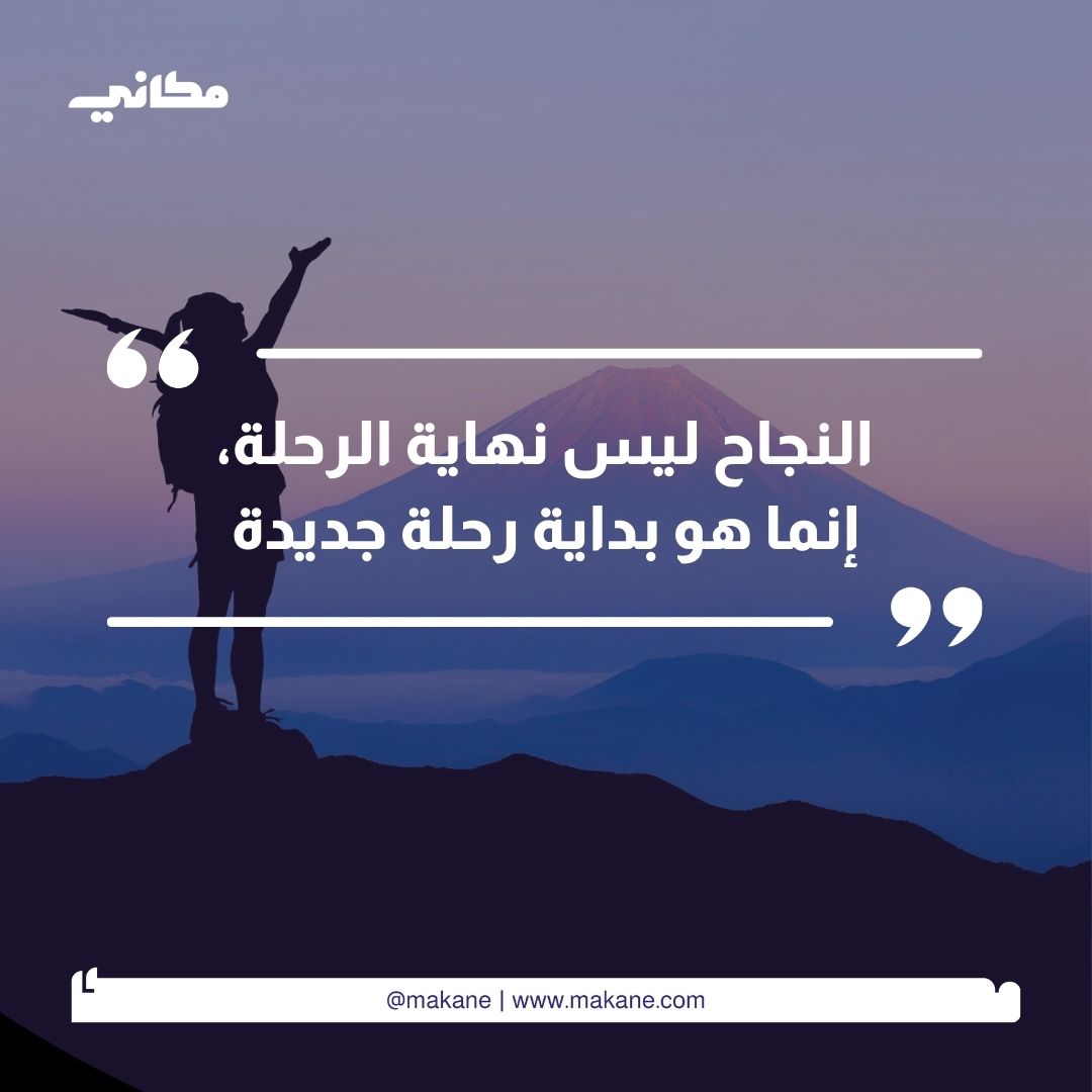 مكاني tweet media