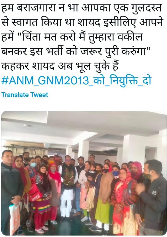 आप ये राजस्थान छोड़ दो हम आपको वोट नहीं देने की गारंटी देते हैं 😡
#ANM_GNM2013_को_नियुक्ति_दो