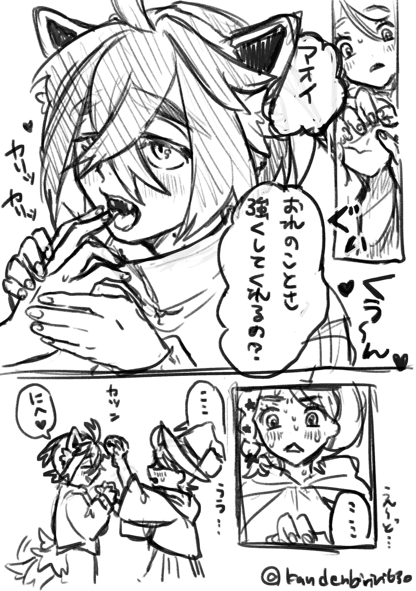 一応ハロウィンのスグアオ 