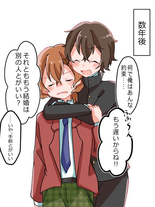 今月描いた絵を晒そう 今月のお気に入り太中 | おしろ さんのマンガ