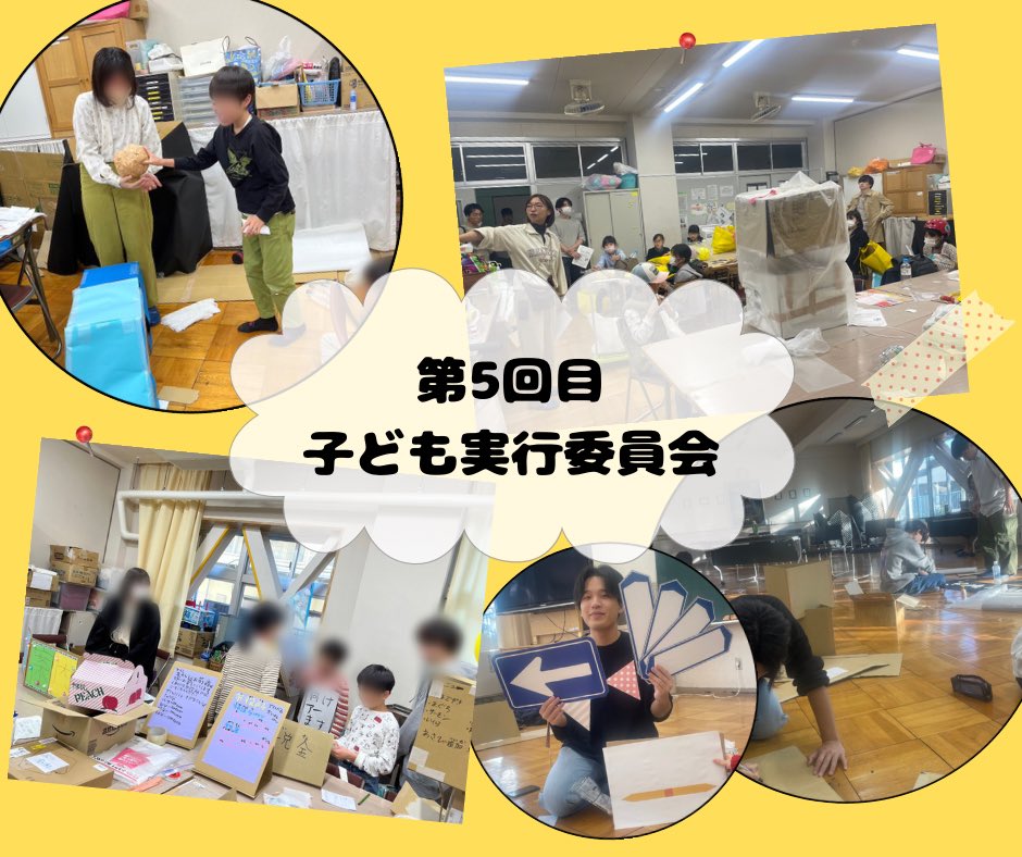 town_teens's tweet photo. 【第5回目 最後の実行委員会 開催されました～👏】

TeensTown広報担当のもえです！
いよいよ本番まで残り1週間と少しになりました..!!

今回は...
        第5回実行委員会の様子をご紹介します👀 https://t.co/uiH3Xe8cBu