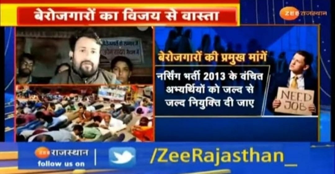 ये लिखित में दिया हुआ लेटर 👇
आप पर भरोसा मतलब जानबूझकर कुएं में गिरना  #ANM_GNM2013_को_नियुक्ति_दो