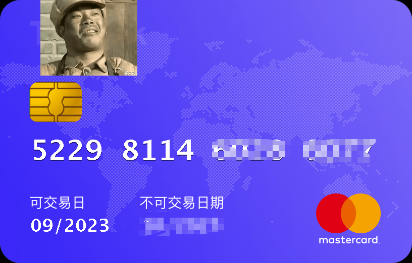 hutton_ng25760's tweet photo. 如您是购物达人，正为即将的聚会购买各种物品。只需生成一张临时虚拟信用卡，不仅省去了繁琐的信用卡绑定流程，就可在多个电商平台上安心购物，无论吃住行玩，一切都尽在掌握。更重要的是保护了隐私和财产安全。聚会当天，所有精心准备的物品按时送达！https://t.co/n8bhOD4OHy https://t.co/A44t01pqC1