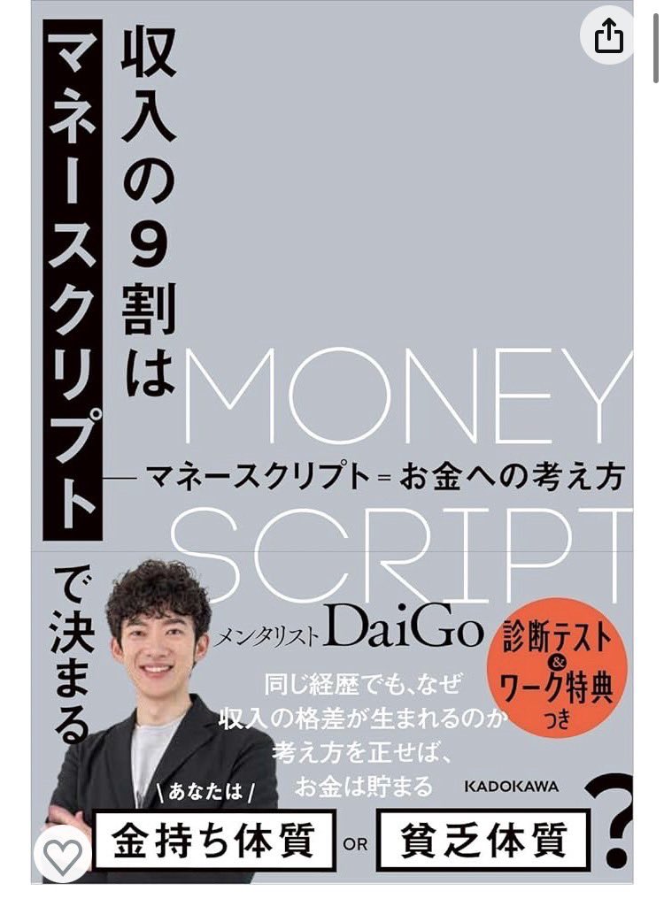 sakayan_s's tweet photo. さすがDAIGOさんだった、、、 https://t.co/Vb8fh7xtCH
