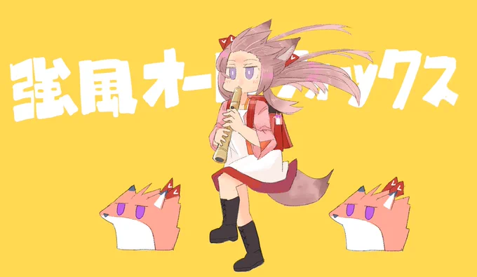 【再掲】同 い 年 