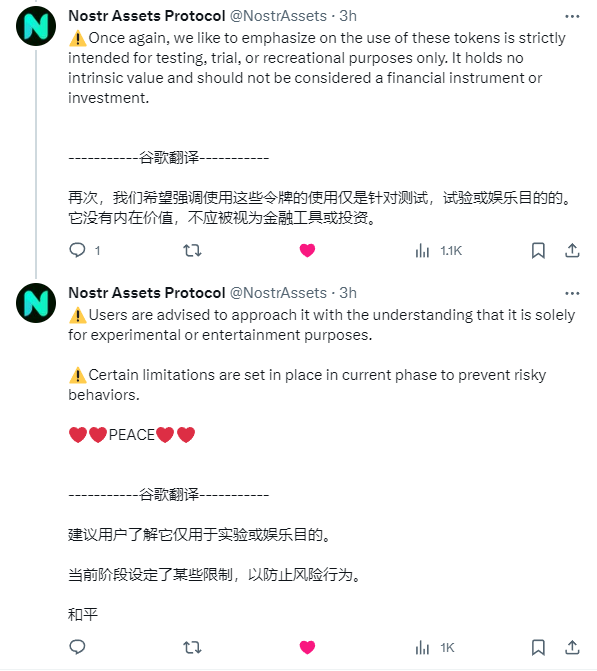 0x0Leor's tweet image. 大伙无脑冲，加微信，结果加了个寂寞...安全第一啊喂！
闪电网络现在毕竟还早， @NostrAssets 也说了仅仅作为娱乐而已，不要当真。
早期的闪电网络对散户并没有太大意义，只要参与就好。
claim地址 mainnet.nostrassets.com/#/claim 任选其一claim即可，无gas
#taprootassets #Port3 @Port3Network #metax
