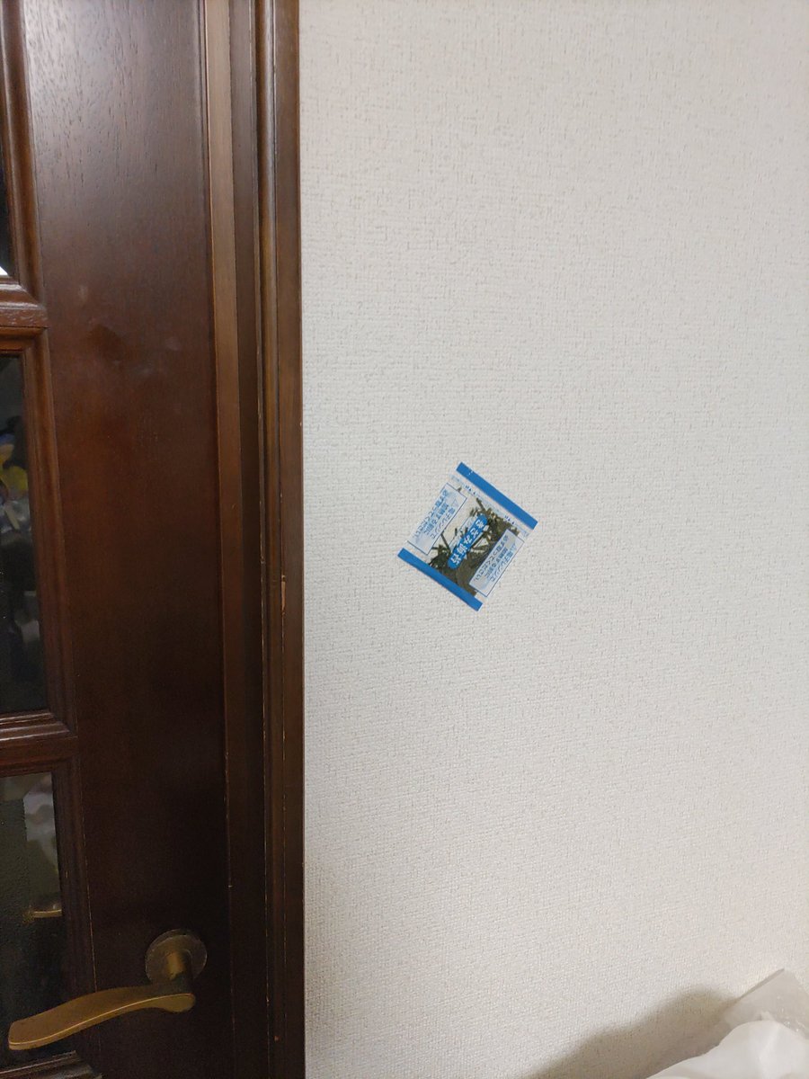 IIIII111lll's tweet photo. 見とんでもねえ虫がおると思ったら、昨日レンチンする時に除けておいた海苔だった。 https://t.co/4tXakhV7zR