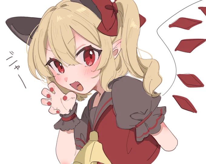 らくがき
