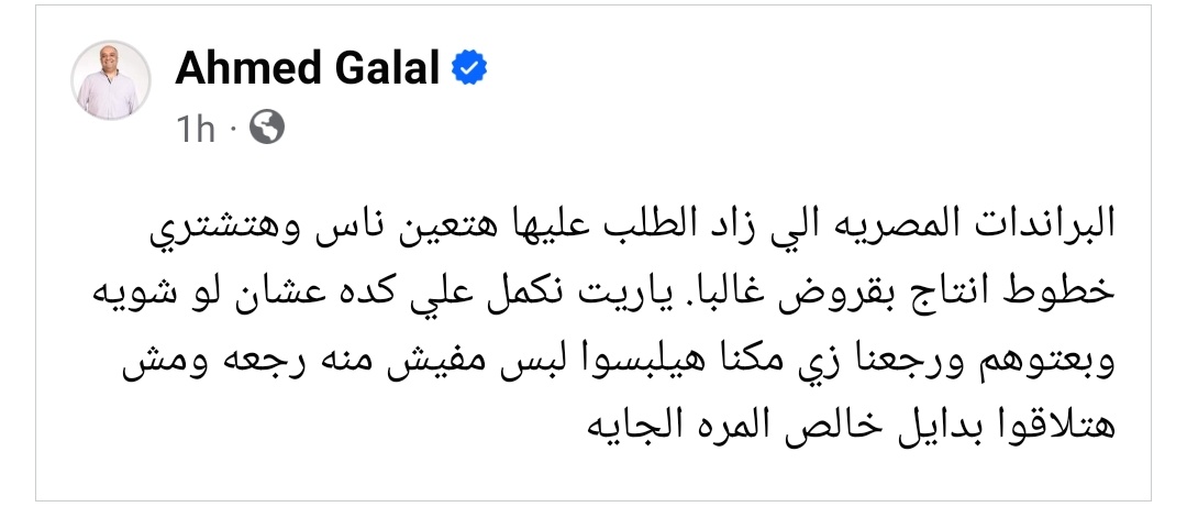 Fouda_'s tweet photo. مهم، عشان اكل عيش الناس بجد، نحافظ على المقاطعة والطلب ٦ اشهر عالاقل https://t.co/DOi2vS0LjE