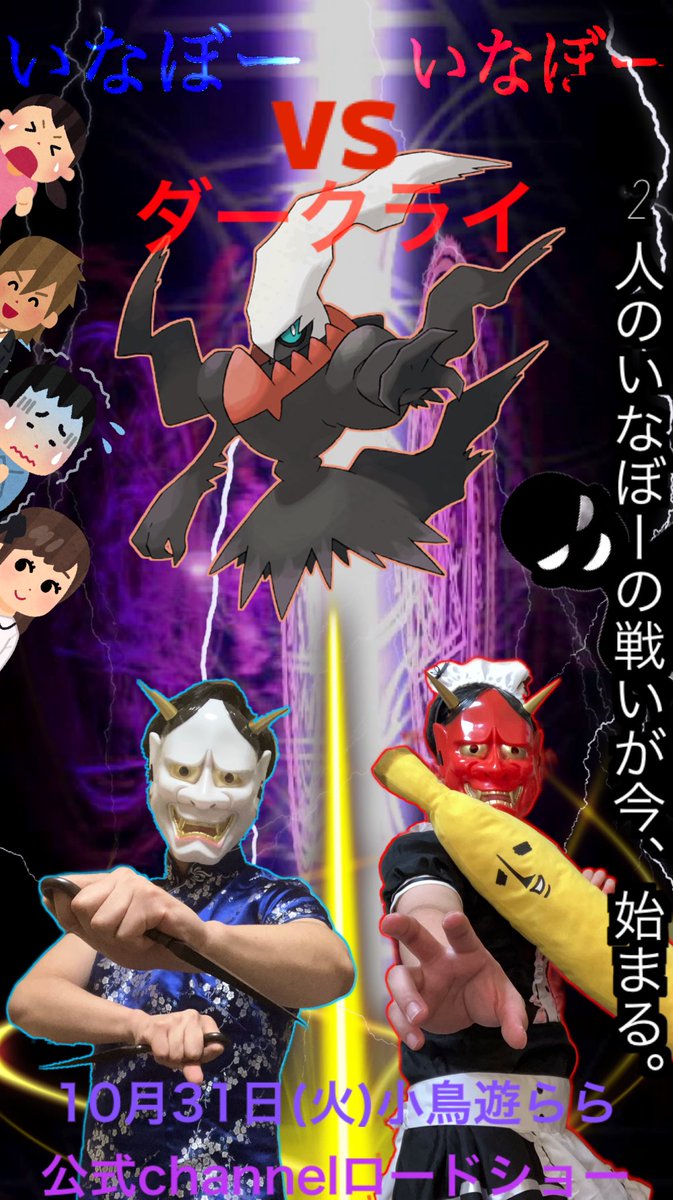 Hamham0141yo's tweet photo. #ららふぁんハロウィン https://t.co/VnjwRuzPzt