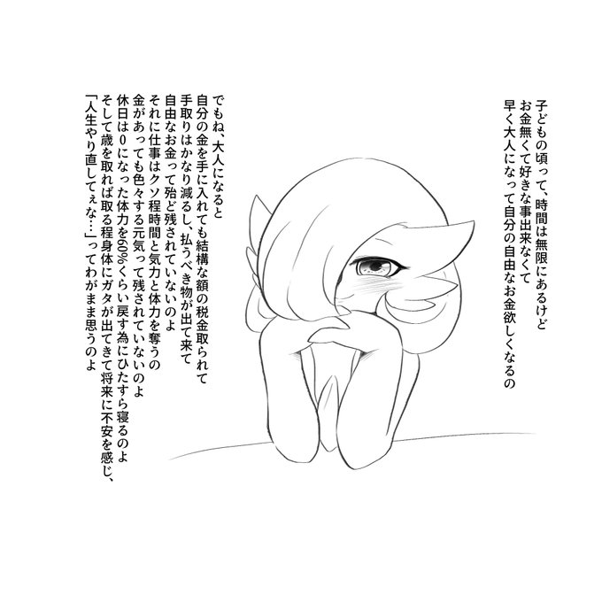 帰って宿題が無いというのが嬉しいだけの大人 