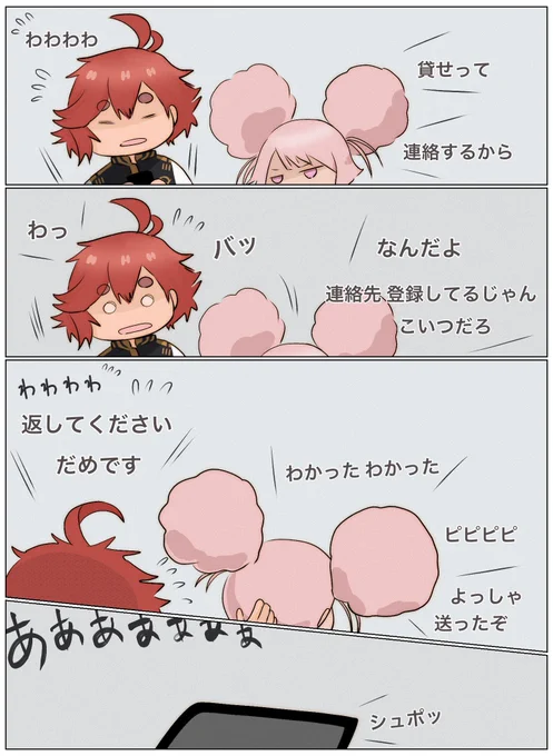 限界OLミオリネさん。その11
ファーストコンタクト
#水星の魔女 #スレミオ 