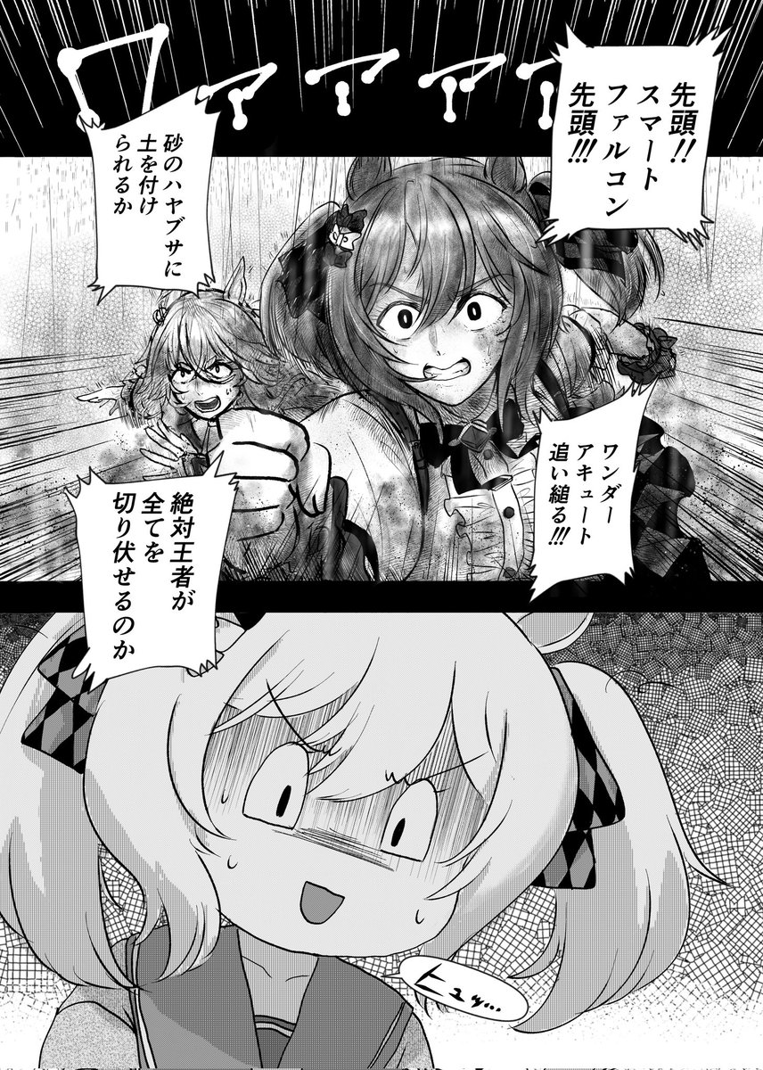 #フォロワー1万人以下の絵師が力作を投稿してたくさんのフォローを貰うタグ 