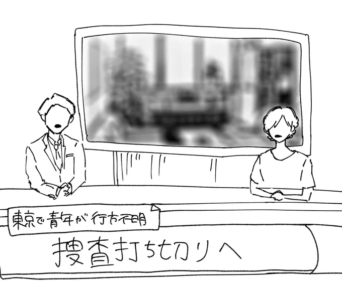 ⚠️誘拐監禁されるLAN(再掲) 