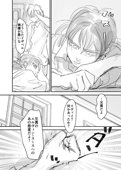 り+いざふぁならありました 