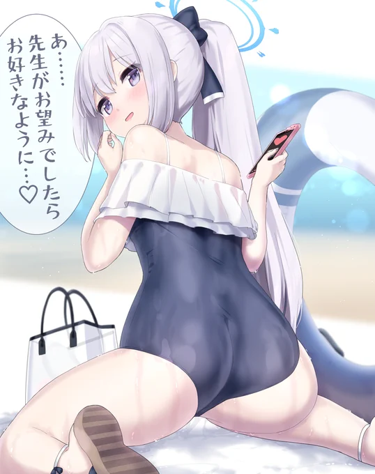 SDモデルの水着ミヤコのお尻がとっても素敵でつい… 衣装も可愛いですよね #ブルアカ #ブルーアーカイブ