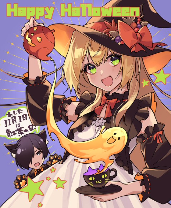 「happy halloween」 illustration images(Latest｜RT&Fav:50)