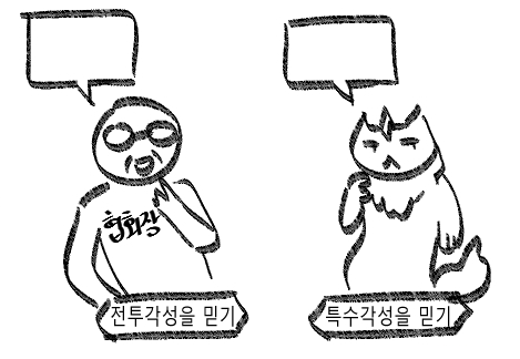 <내가 키운 S급들> 웹툰 무료분 104화, 유료분 109화 올라왔습니다! 무료분은 각성 센터편 시작! 쉬라고 해도 쉬지 못하는 판소 주인공들🥲 유료분에서 그나마 다같이 달다구리 파티🍨🧁🍰를 하지만 다 먹기도 전에 이변이?! https://naver.me/G5JJyh4v