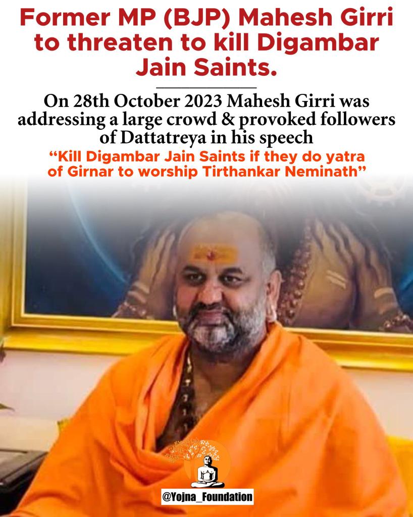 prathammx's tweet photo. @dr_arpit_jain Sir ek baar idhar bhi dekh lijiye 🙏🏻
#ArrestMaheshGiri #ReclaimGirnarji https://t.co/xzBvEY0Liw