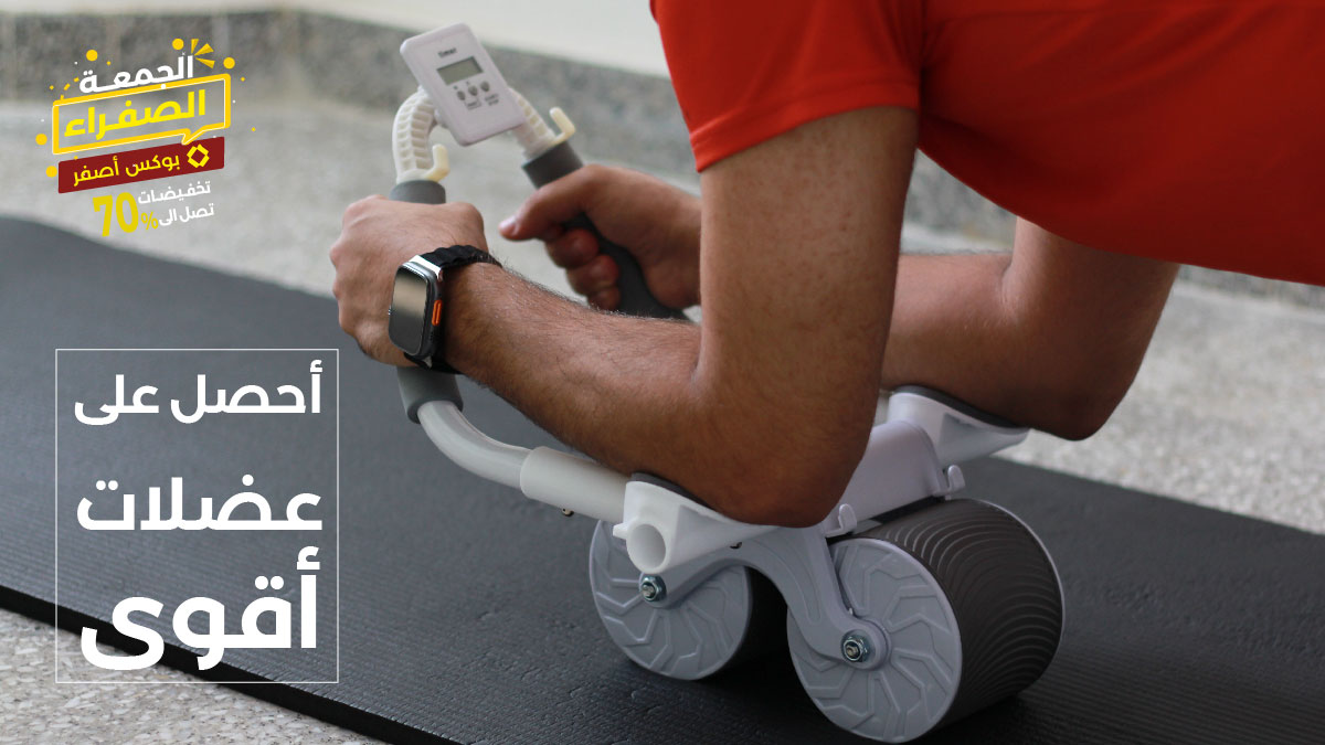 بوكس أصفر tweet media