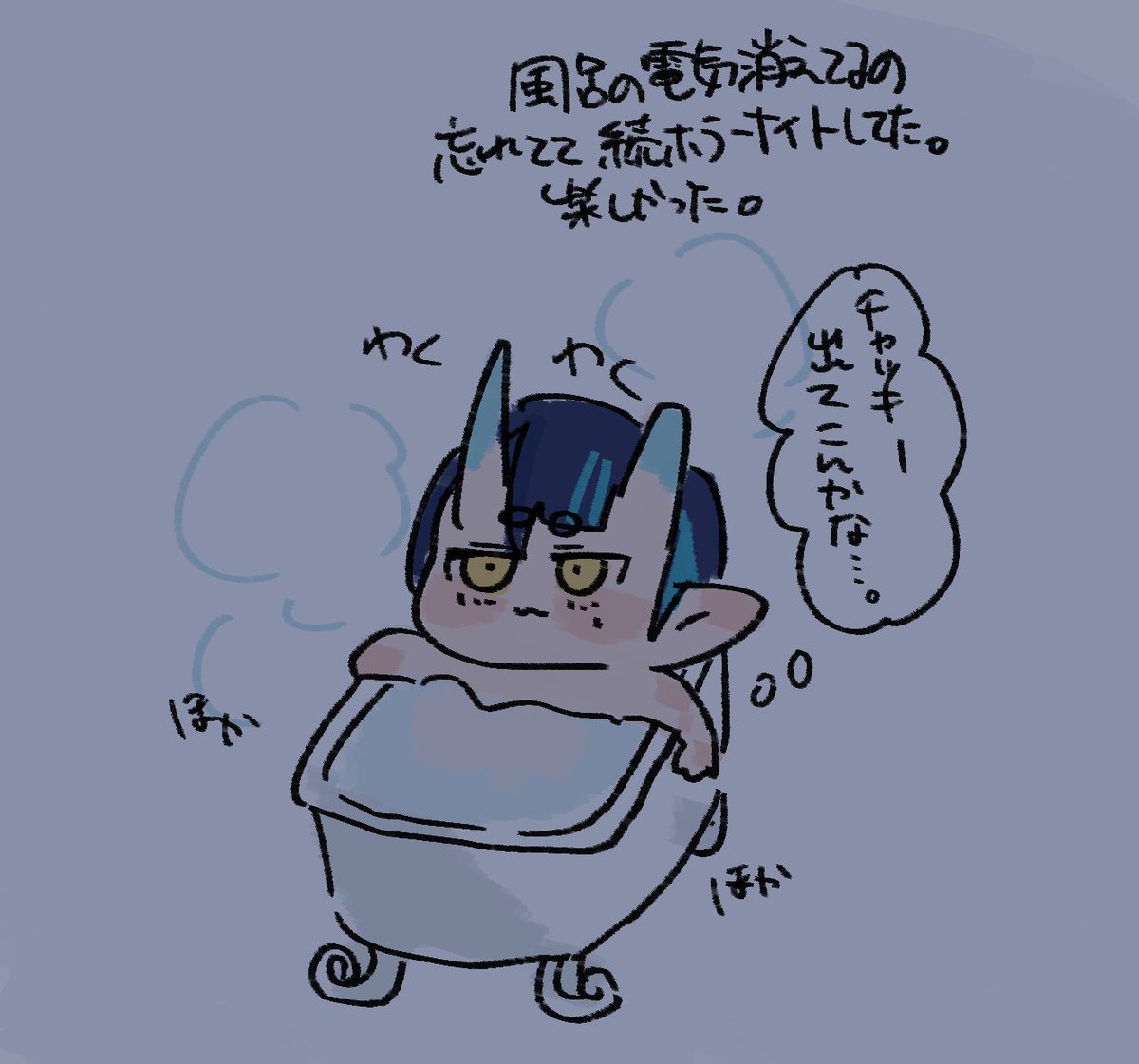 昨日の日記