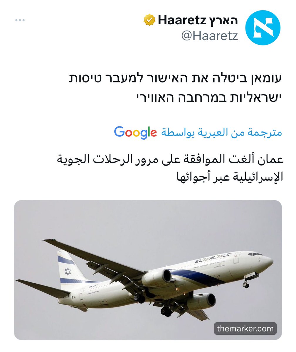 hamoodalnoofli's tweet photo. اللهم لك الحمد
يعتبر حتى الآن هذا الموقف أفضل بل الوحيد الذي تم من الدول العربية تجاه الكيا ن كرد على حرب الإبادة تجاه أهل غزة.
شكرا حكومة بلادي التي دوما تثبت شجاعتها في قول وفعل الحق.
#لا_سمح_الله
#غزة_تنتصر
#هيثم_بن_طارق https://t.co/vxTGYFf51V