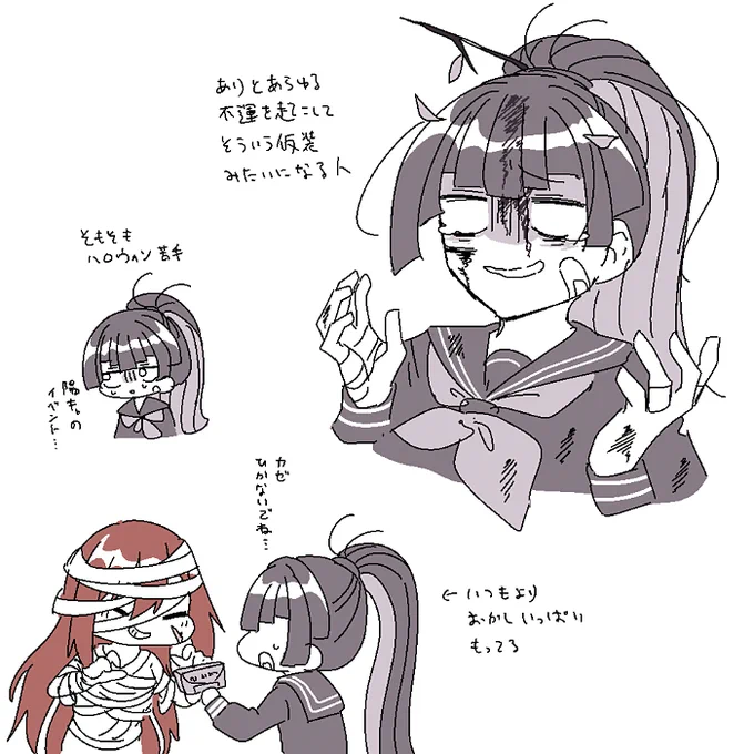 .@kikyo_wall アンヤーPCハロウィン🌃🎃(あとで消す)