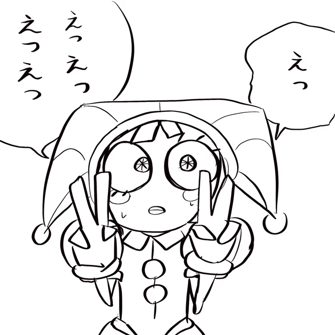 ポムニちゃん
ダブルピースでじっとしてて 