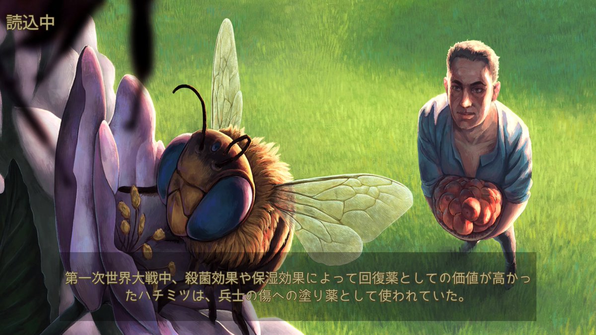 kanadai's tweet image. #PS5Share, #BeeSimulator イラストに味がある