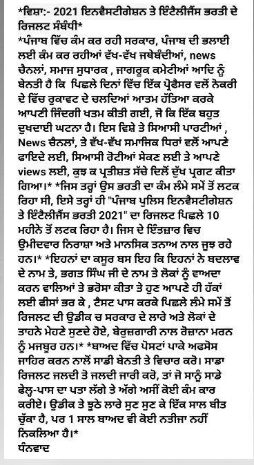 sukhdeepsg999's tweet photo. @preetaman1010 @BhagwantMann @AamAadmiParty @AAPDelhi @AAPPunjab @raghav_chadha @DGPPunjabPolice @PunjabGovtIndia @PrimeAsiaTV @ptcnews @Tractor2twitr_P @PTI_News @News18India @RozanaSpokesman @propunjabtv @JagbaniOnline @Rattan1990 @HarpalCheemaMLA @iWorldTVca @punjabkesari @BhagwantMann @AamAadmiParty @AAPDelhi @AAPPunjab @raghav_chadha @DGPPunjabPolice @PunjabGovtIndia @PrimeAsiaTV @ptcnews @Tractor2twitr_P @PTI_News @News18India @RozanaSpokesman @propunjabtv @JagbaniOnline @Rattan1990 @HarpalCheemaMLA @iWorldTVca @punjabkesari #2021to2023result https://t.co/YJM9MC1vsu