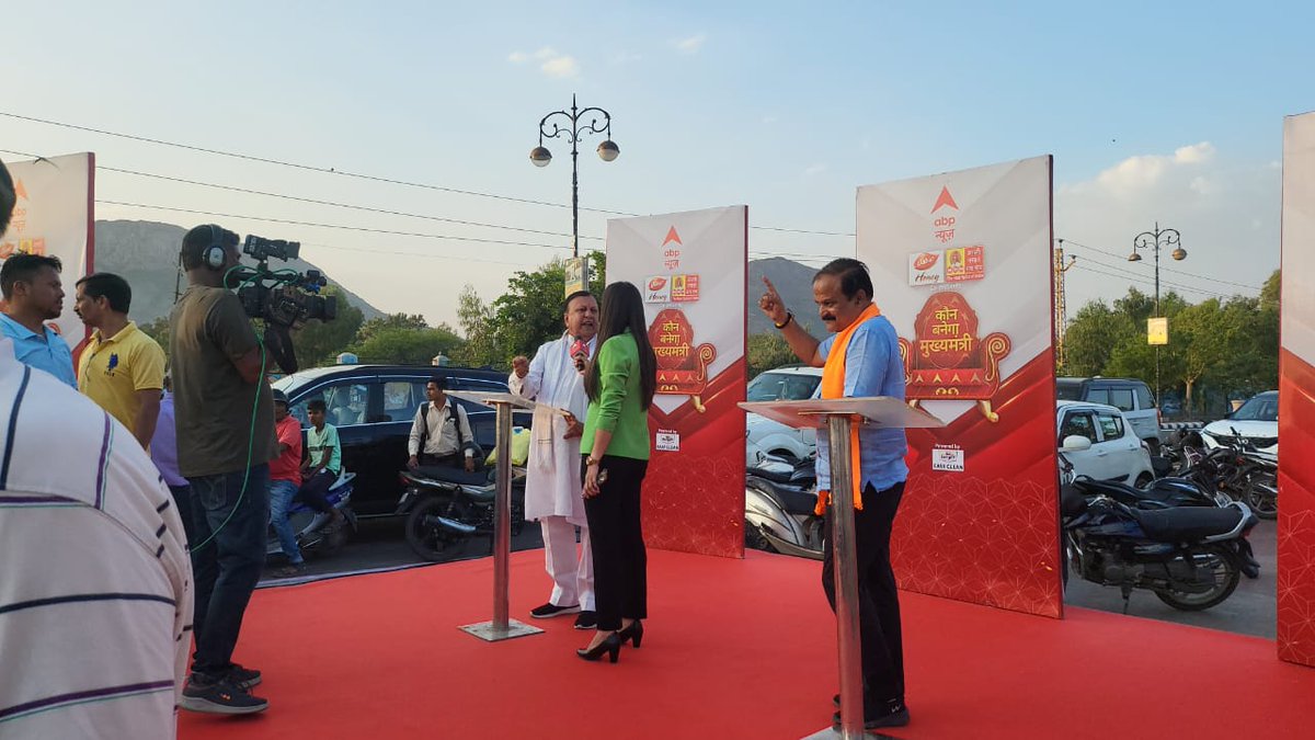 neeraj_jain75's tweet image. आज अजमेर में #ABPNEWS  के लोकप्रिय कार्यक्रम, "कौन बनेगा मुख्यमंत्री" में डिबेट में भाग लिया। और राजस्थान की कांग्रेस सरकार द्वारा किए गए भ्रष्ट्राचार और पेपर लीक और सरकार के कुशासन के बारे में जनता की आवाज को देश भर तक पहुंचाया। 
 #NeerajJain #ABPLIVE #कोन_बनेगा_मुख्यमंत्री
