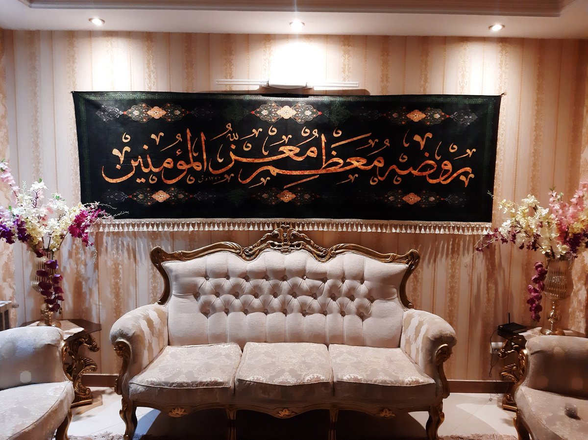 mmdreza_313_'s tweet image. روضه خانگی ، برکت زندگی