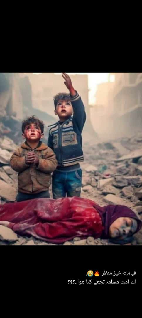 drbilals's tweet photo. @Hammad_Azhar Forget everything, but not the Palestine https://t.co/iqNHsWltdB
