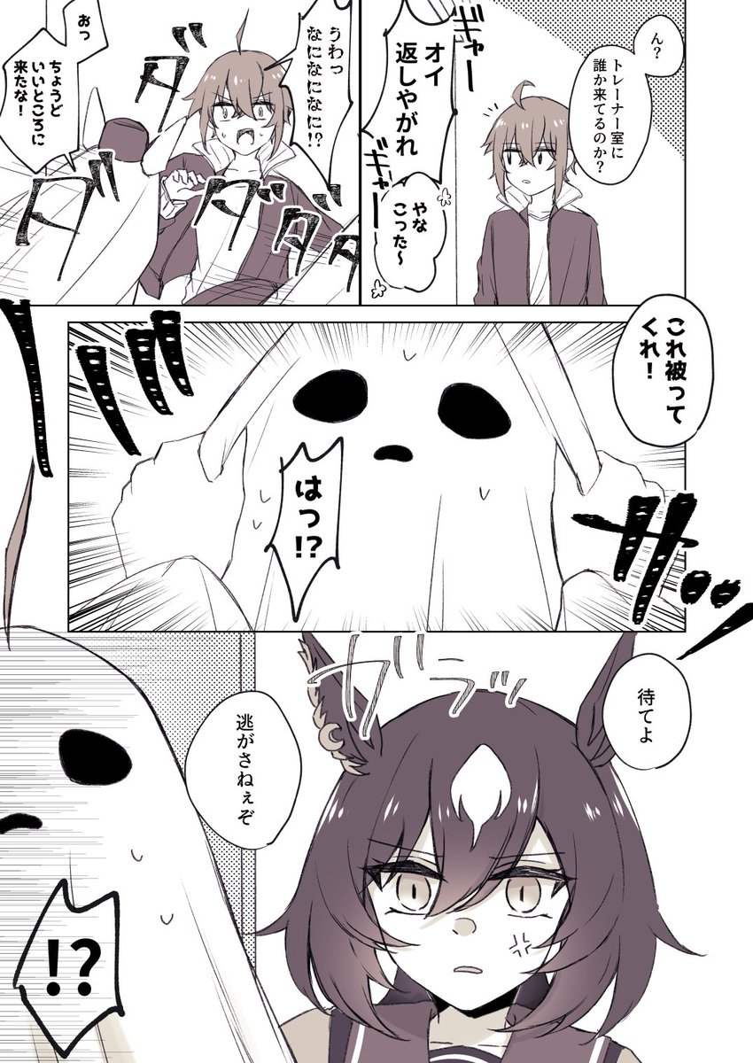 ♂トレシリ はぴはろ～🎃👻