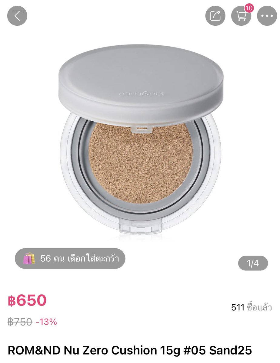 Ka9lyN's tweet photo. ปล่อยคุชชั่น rom&amp;and เบอร์05 sand25 ต่อคับ เพิ่งซื้อน้องมาสภาพน้อง90%เรยย เเต่ว่าเค้าลอกฟิลม์กระจกออกเเล้วค่ะ ปล่อยต่อเเค่ 350฿ ค้าบอ้วนอ้วน #mpsfact https://t.co/22W0eN2bcX