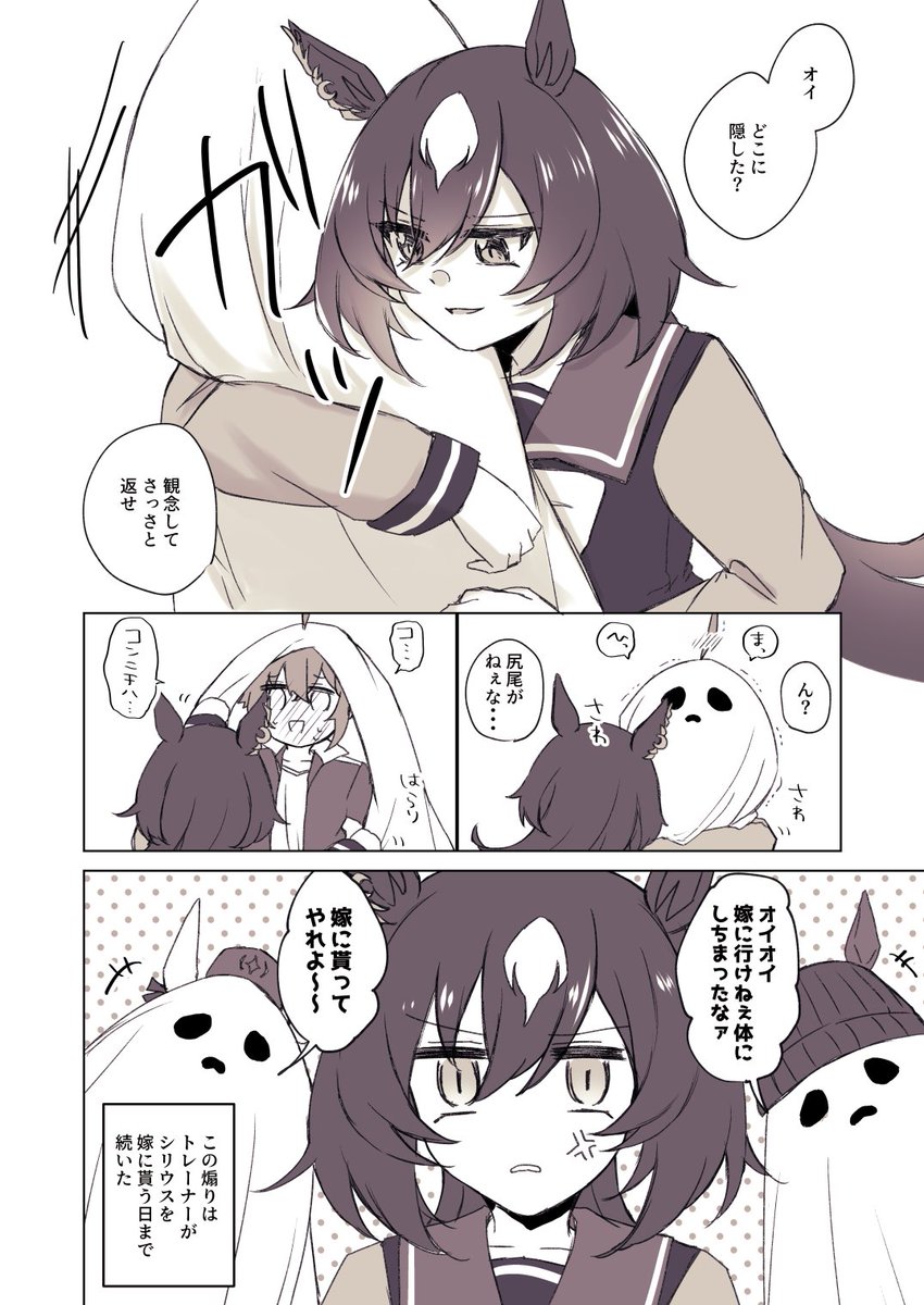 ♂トレシリ はぴはろ～🎃👻
