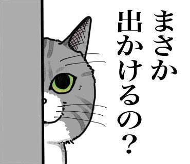 猫スタンプゆっくり作製中です