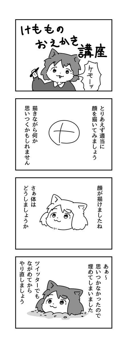 はい