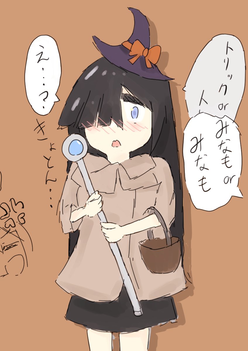 qsuwandmore's tweet photo. みなもちゃんに　トリートでトリックを https://t.co/EujddKgH3R