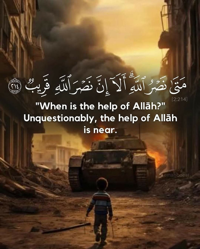 This Verse gave me goosebumps 🇵🇸