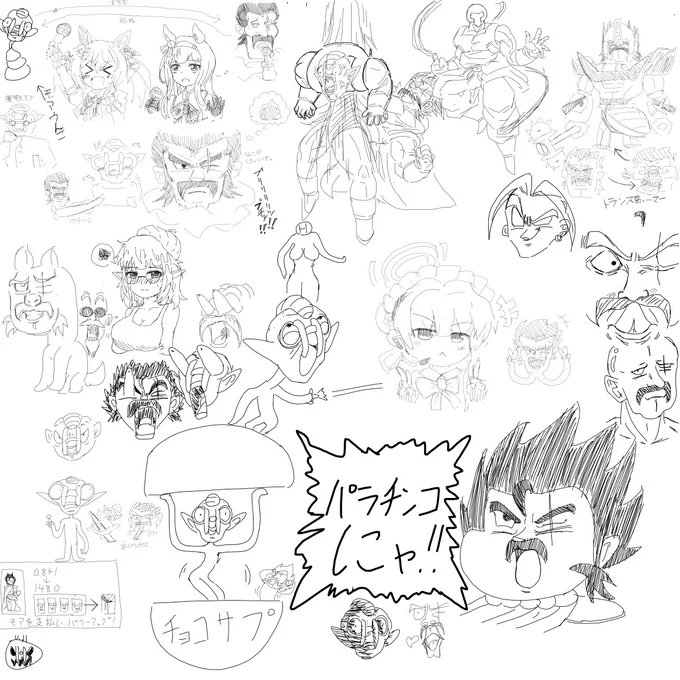 絵チャありがとうございガス