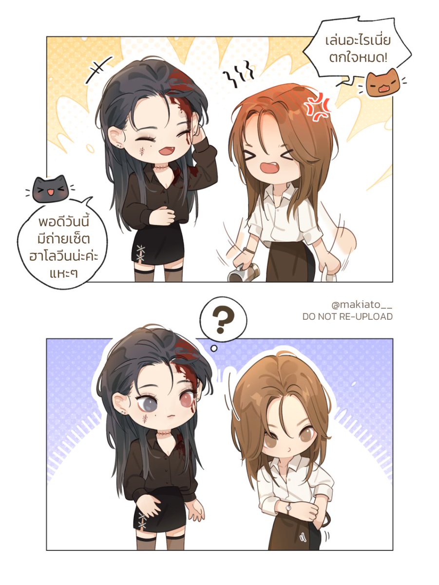makiato__'s tweet photo. ☕️ 🎃 👻 #oc #BloomCha #บลูมชา https://t.co/SKGo85rXce