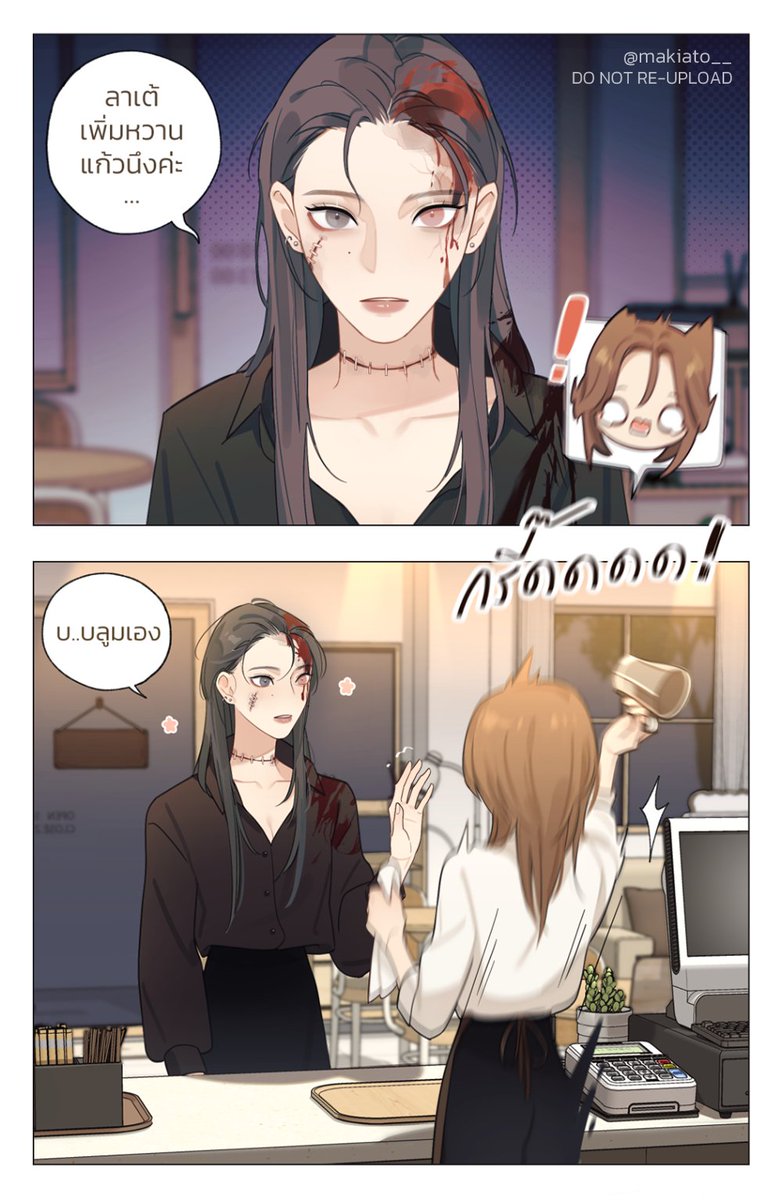 makiato__'s tweet photo. ☕️ 🎃 👻 #oc #BloomCha #บลูมชา https://t.co/SKGo85rXce